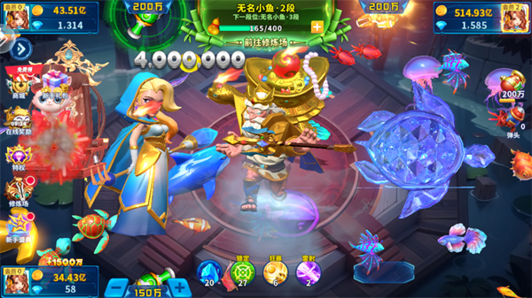 捕鱼欢乐炸官方免费下载最新版本