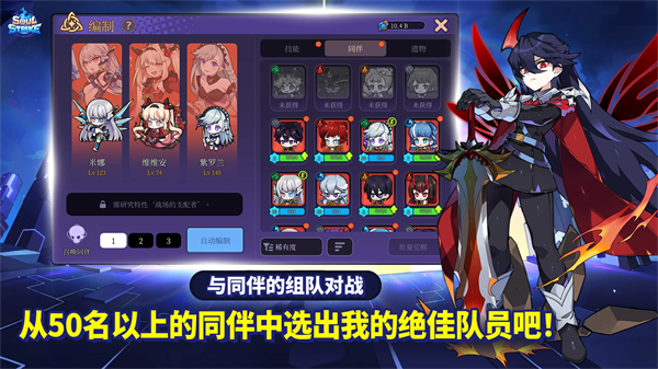 灵魂冲击游戏 灵魂冲击游戏