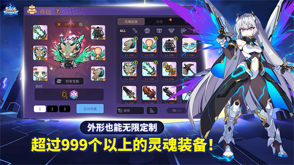 灵魂冲击游戏 灵魂冲击游戏