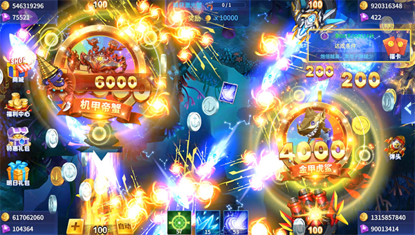 贝贝捕鱼世纪华游版本