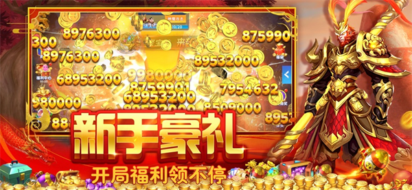 贝贝捕鱼小米登陆版