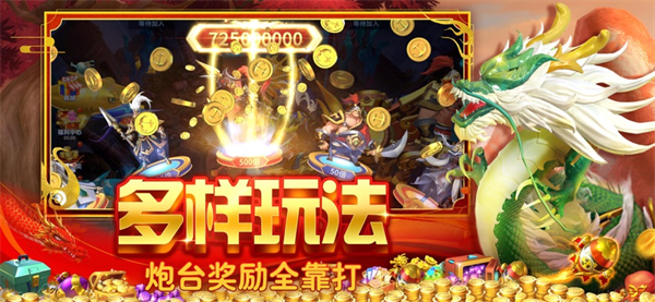 贝贝捕鱼小米登陆版