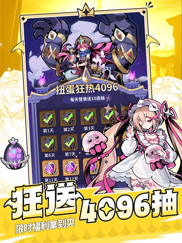 炼金大魔王国际服(Monster Never Cry)