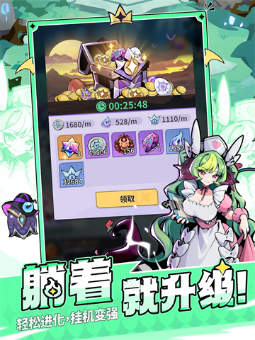 炼金大魔王国际服(Monster Never Cry)