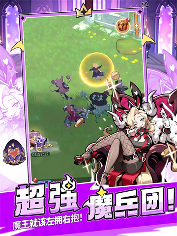 炼金大魔王国际服(Monster Never Cry)