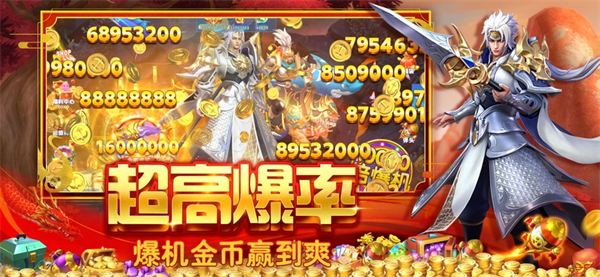 贝贝捕鱼红包版最新版本