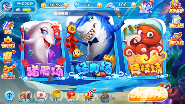 贝贝捕鱼百度版本 贝贝捕鱼百度版本