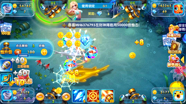 贝贝捕鱼百度版本 贝贝捕鱼百度版本