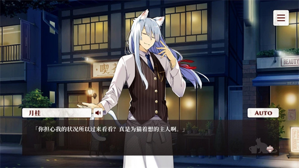 猫郎乐园中文版游戏