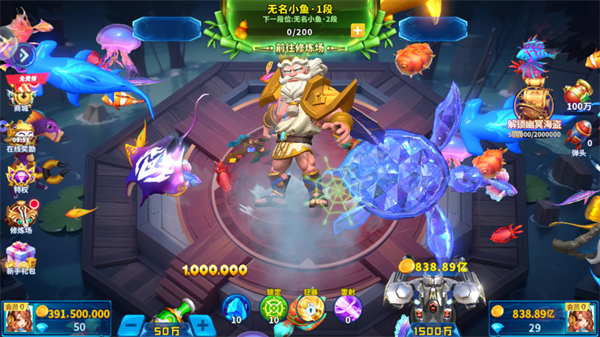 捕鱼炸翻天小米应用商店版