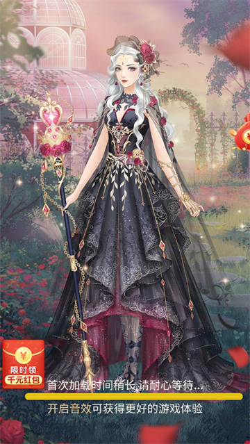 爱江山更爱美人游戏