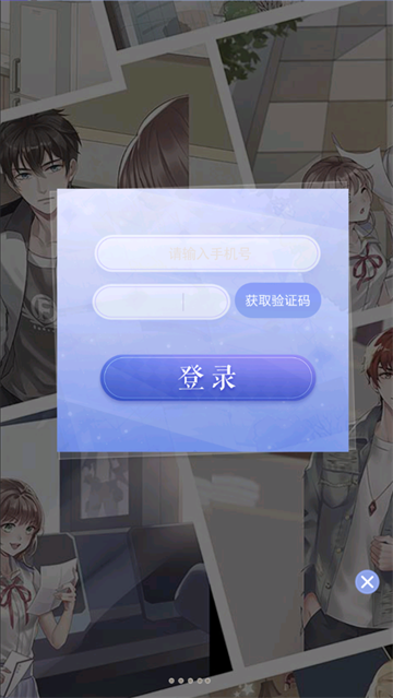 可以恋爱但没必要游戏