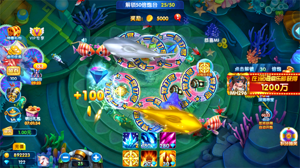 捕鱼竞技场10000版本 捕鱼竞技场10000版本