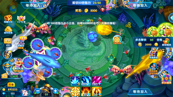 捕鱼竞技场10000版本 捕鱼竞技场10000版本
