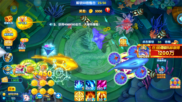 捕鱼竞技场10000版本 捕鱼竞技场10000版本