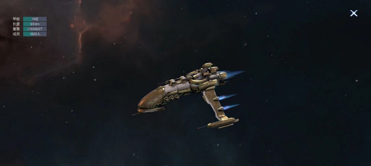 星空要塞游戏最新版