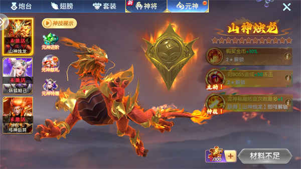 趣玩捕鱼手游下载官方