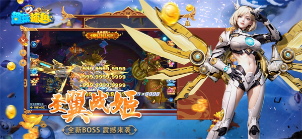 趣玩捕鱼高爆版本