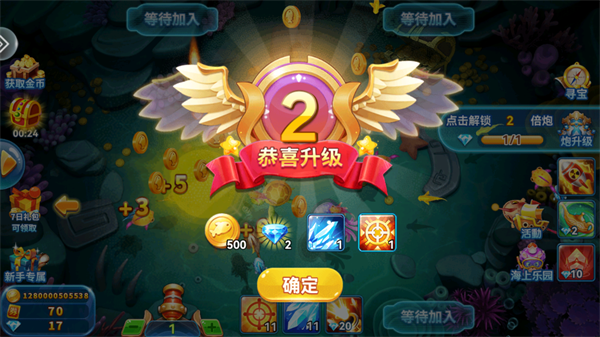 捕鱼淘金者九游版本