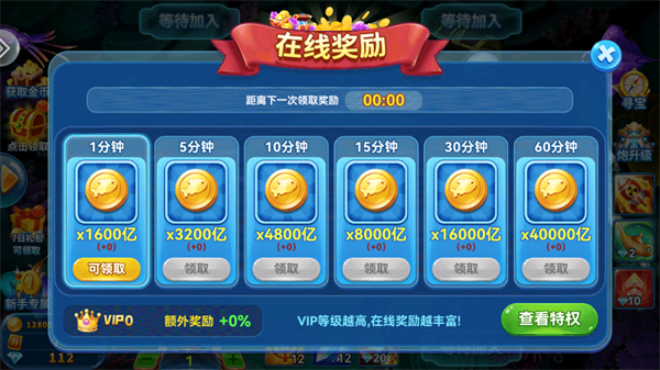 捕鱼淘金者九游版本