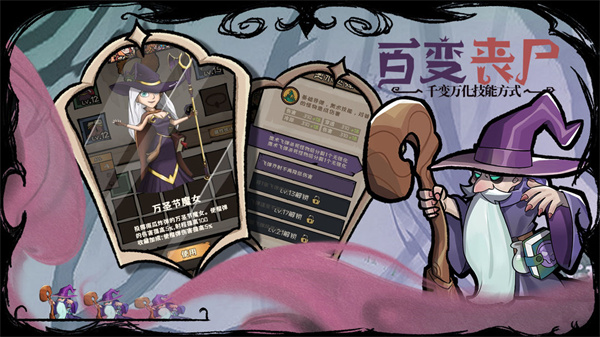 反噬手游折相思