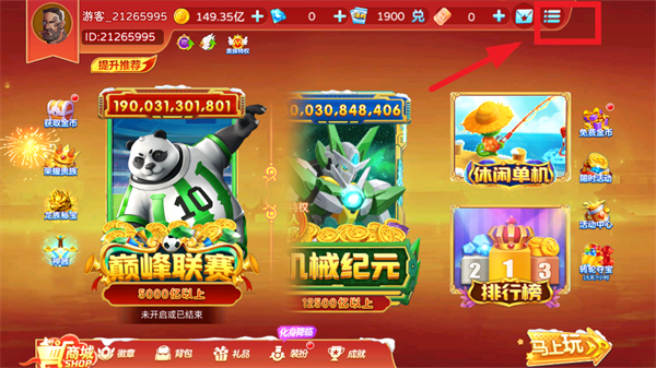 炮炮捕鱼百度版本下载安装