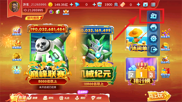 炮炮捕鱼百度版本下载安装