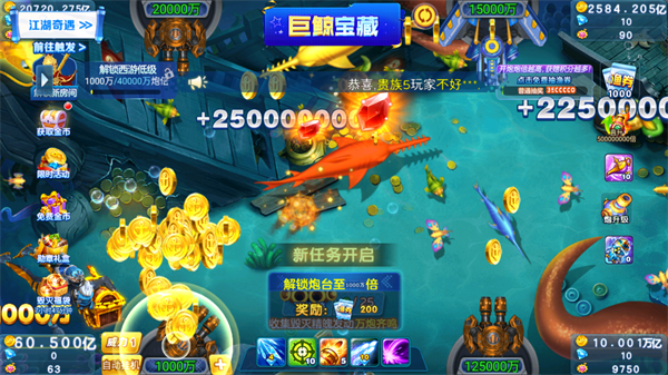 炮炮捕鱼百度版本下载安装