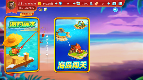 炮炮捕鱼H5游戏中心