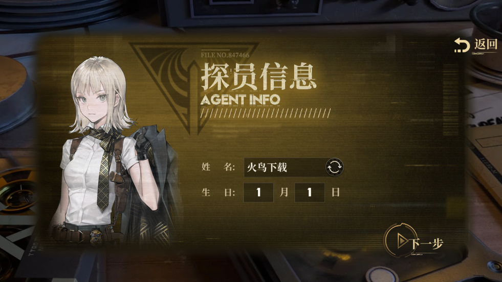 异象回声官方版