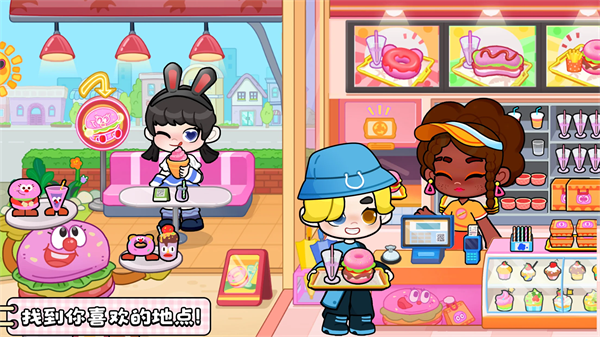 奇妙创意世界最新版