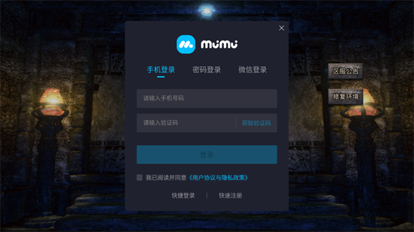 幻斗英雄传奇手游