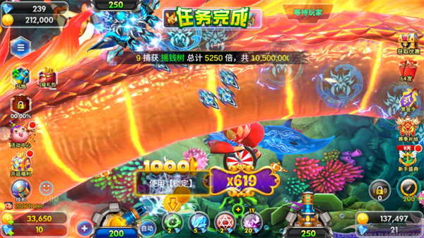 海王捕鱼3觉醒版本 海王捕鱼3觉醒版本