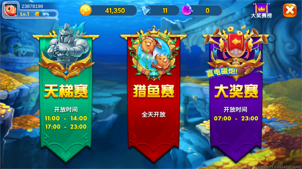 海王捕鱼百度官方最新版下载安装 海王捕鱼百度官方最新版下载安装