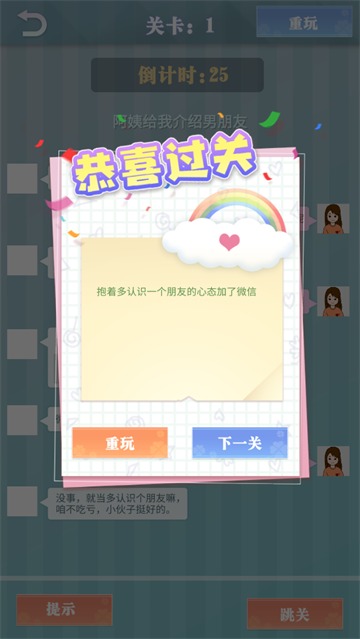 爱情纪念册最新版