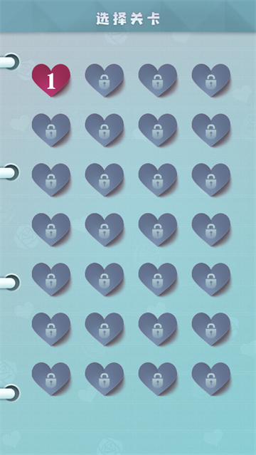 爱情纪念册最新版