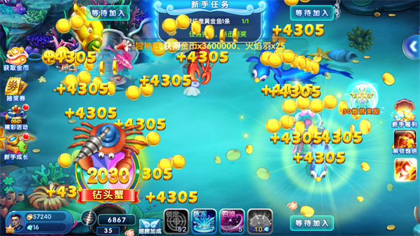 捕鱼欢乐颂旧版本