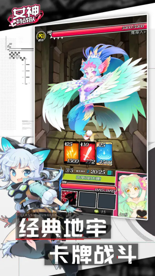 女神特战队最新版 女神特战队最新版