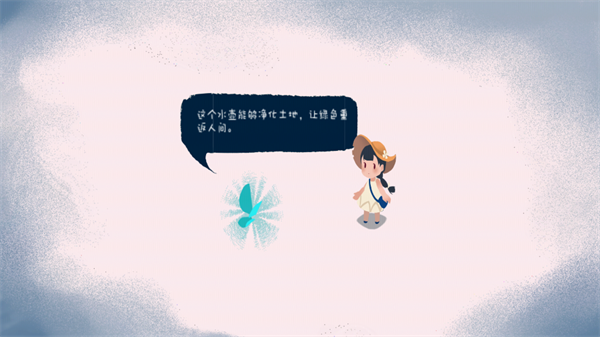 春姑娘你在哪游戏