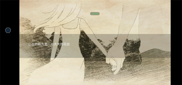 早安,玛德琳测试服(MorningMadeleine)