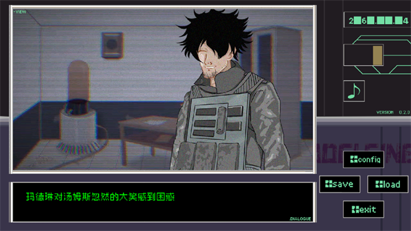 早安,玛德琳测试服(MorningMadeleine)