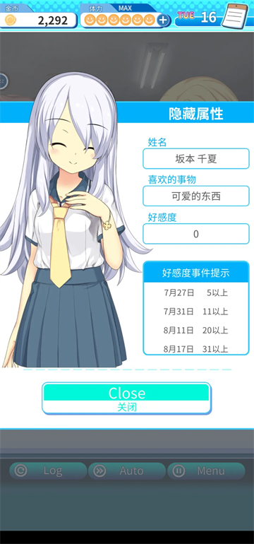 泡沫回忆游戏(マキナ) 泡沫回忆游戏(マキナ)