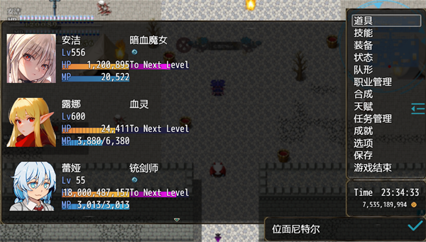 恶魔之塔游戏 恶魔之塔游戏