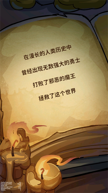 宝箱与勇士最新版 宝箱与勇士最新版