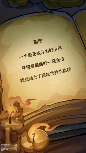 宝箱与勇士最新版 宝箱与勇士最新版