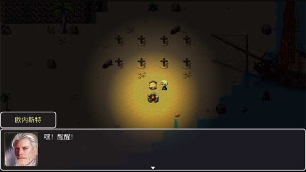 神律游戏 神律游戏