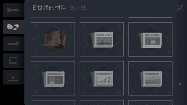 灵魂之桥下载中文版 灵魂之桥下载中文版