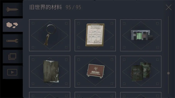 灵魂之桥下载中文版 灵魂之桥下载中文版