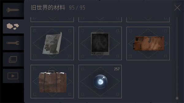 灵魂之桥下载中文版 灵魂之桥下载中文版