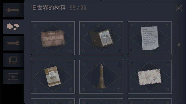 灵魂之桥下载中文版 灵魂之桥下载中文版